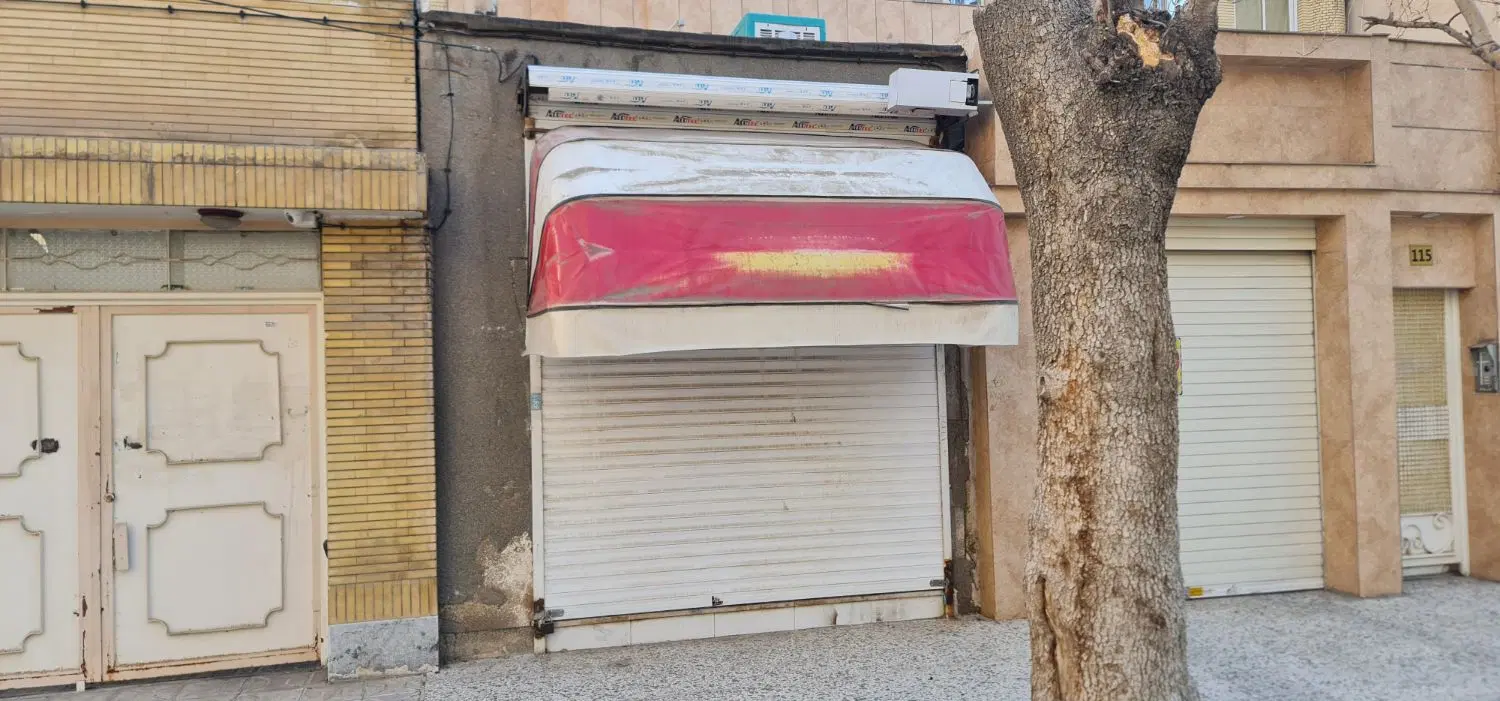 مغازه تجاری ۱۵متر تجاری دائم سند ۶دانگ امام رضا