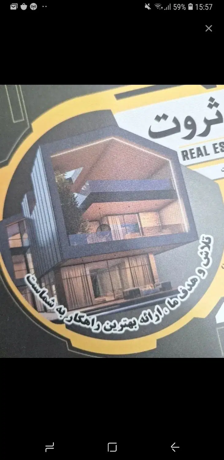 اجاره مغازه