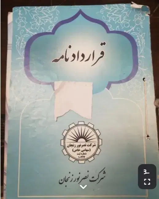 سایت کارگاهی2