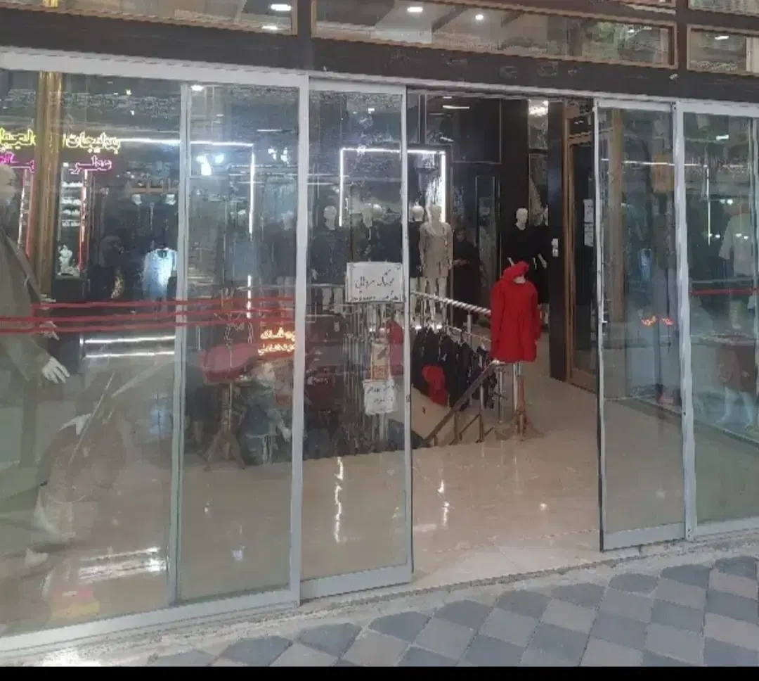 فروش مغازه در بازار سراب