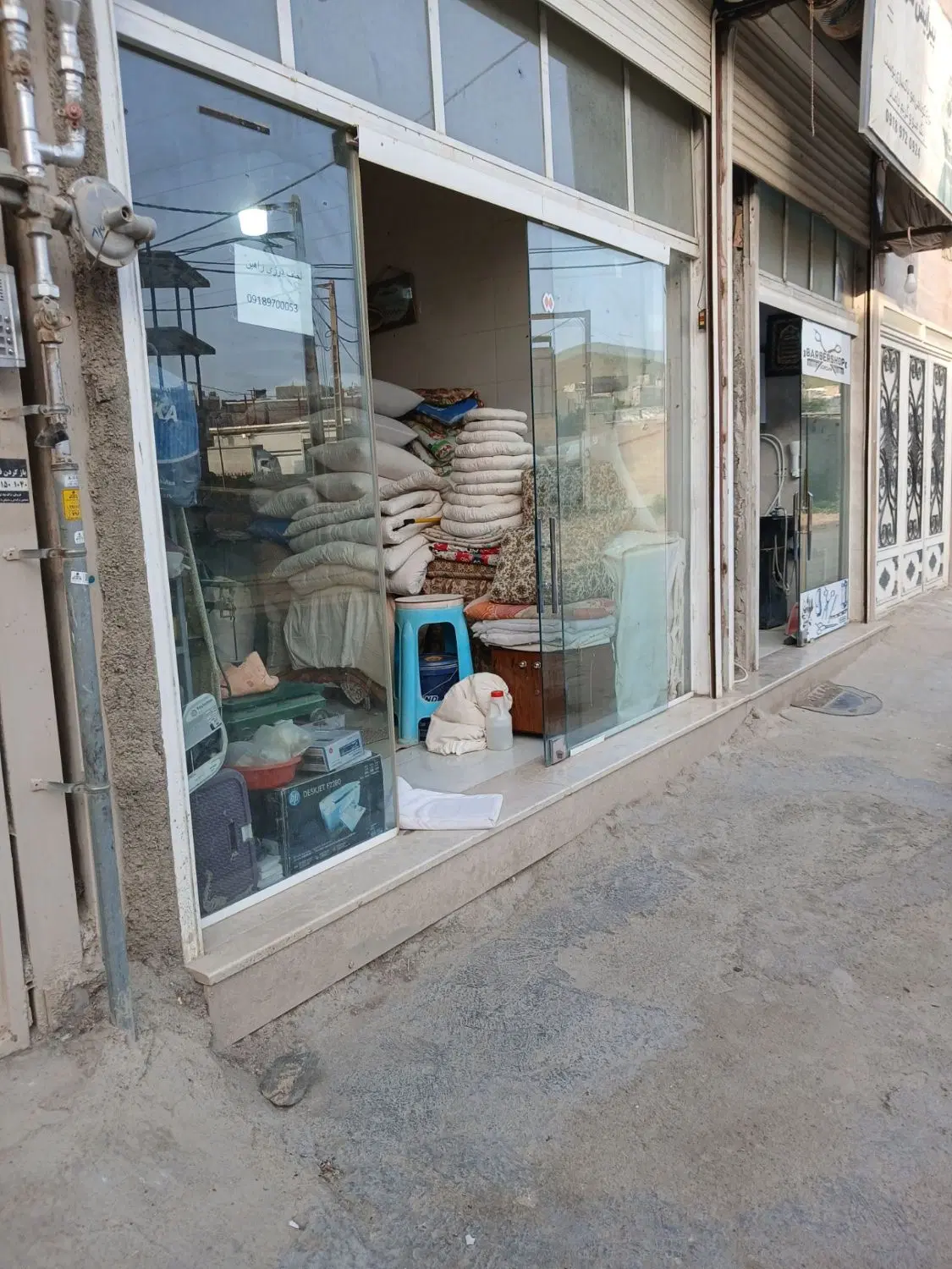 مغازه
