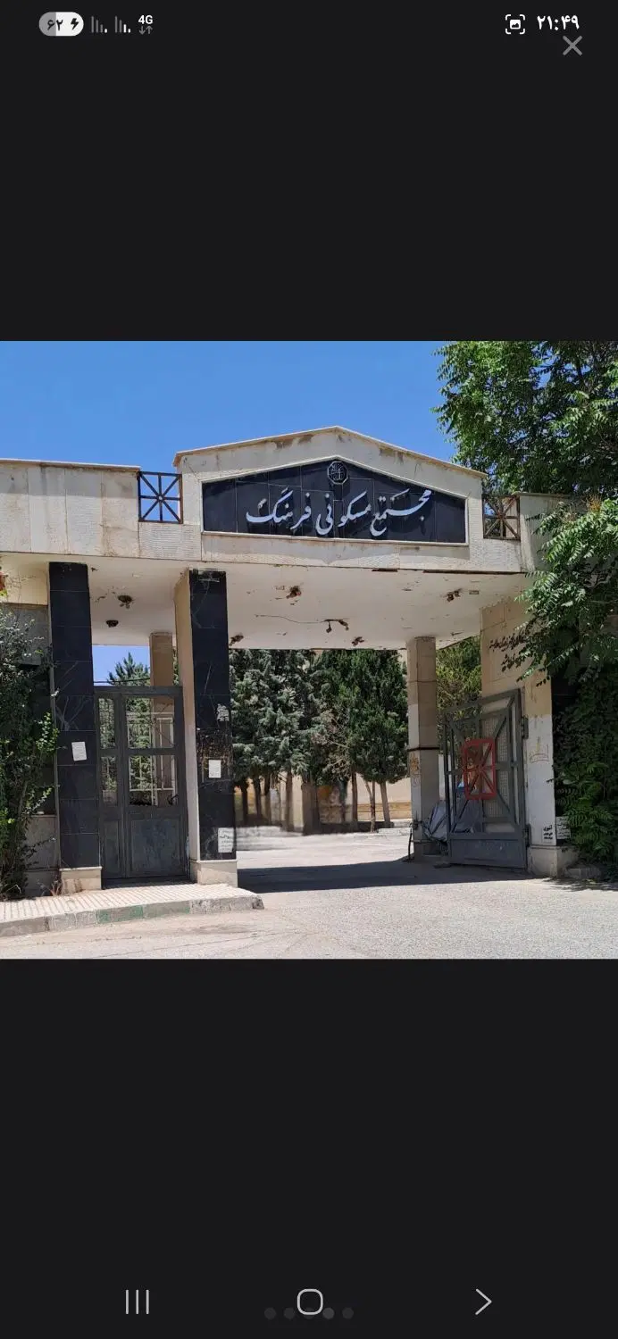 خانه ۳۶ متری شهرک معلم