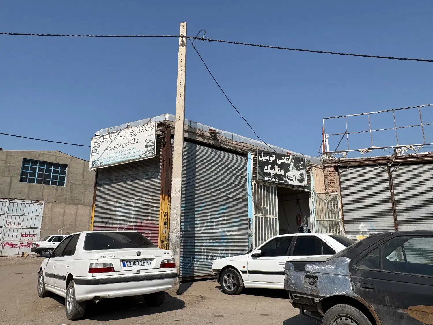 فروش مغازه
