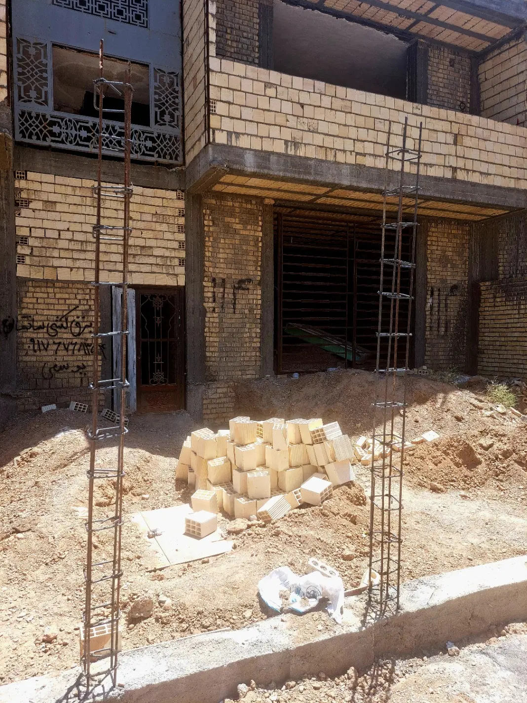 فاز دو مسکن ملی