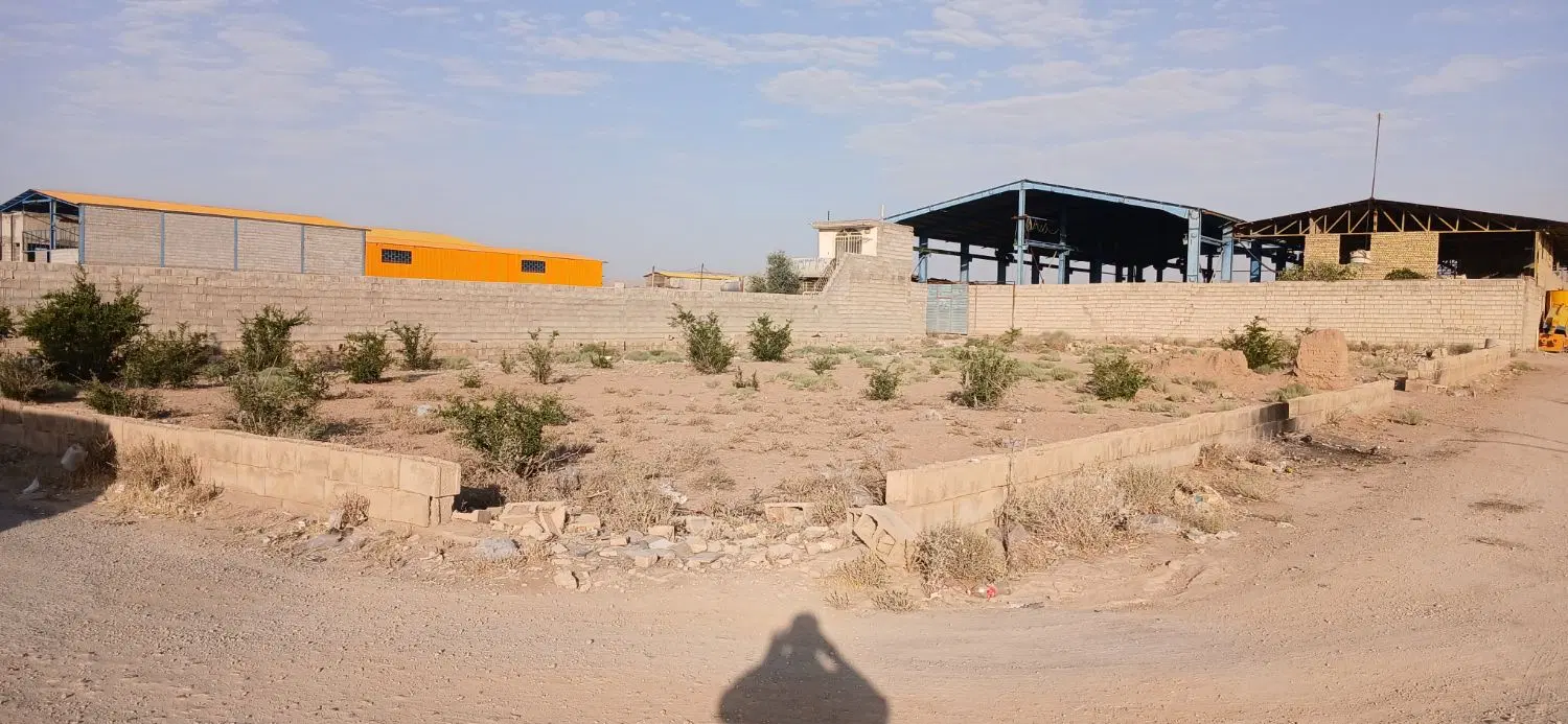 زمین کارگاهی