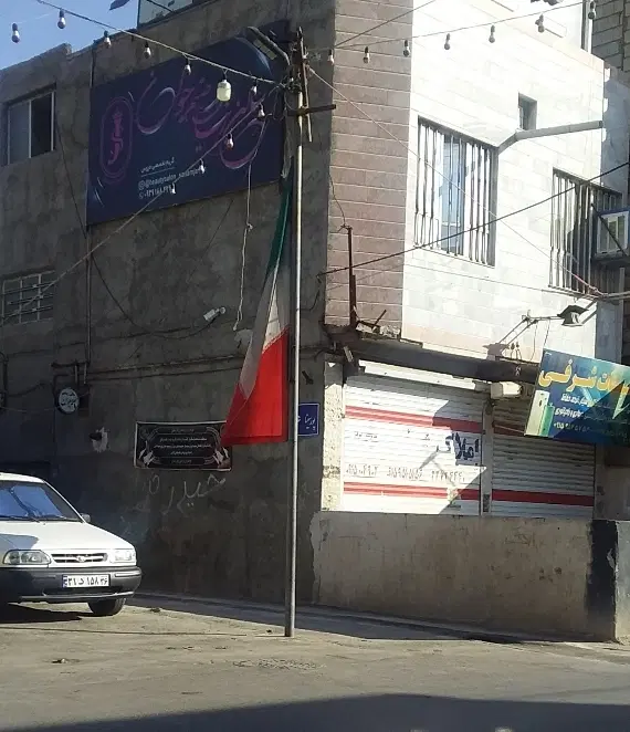 مغازه اجاره ای