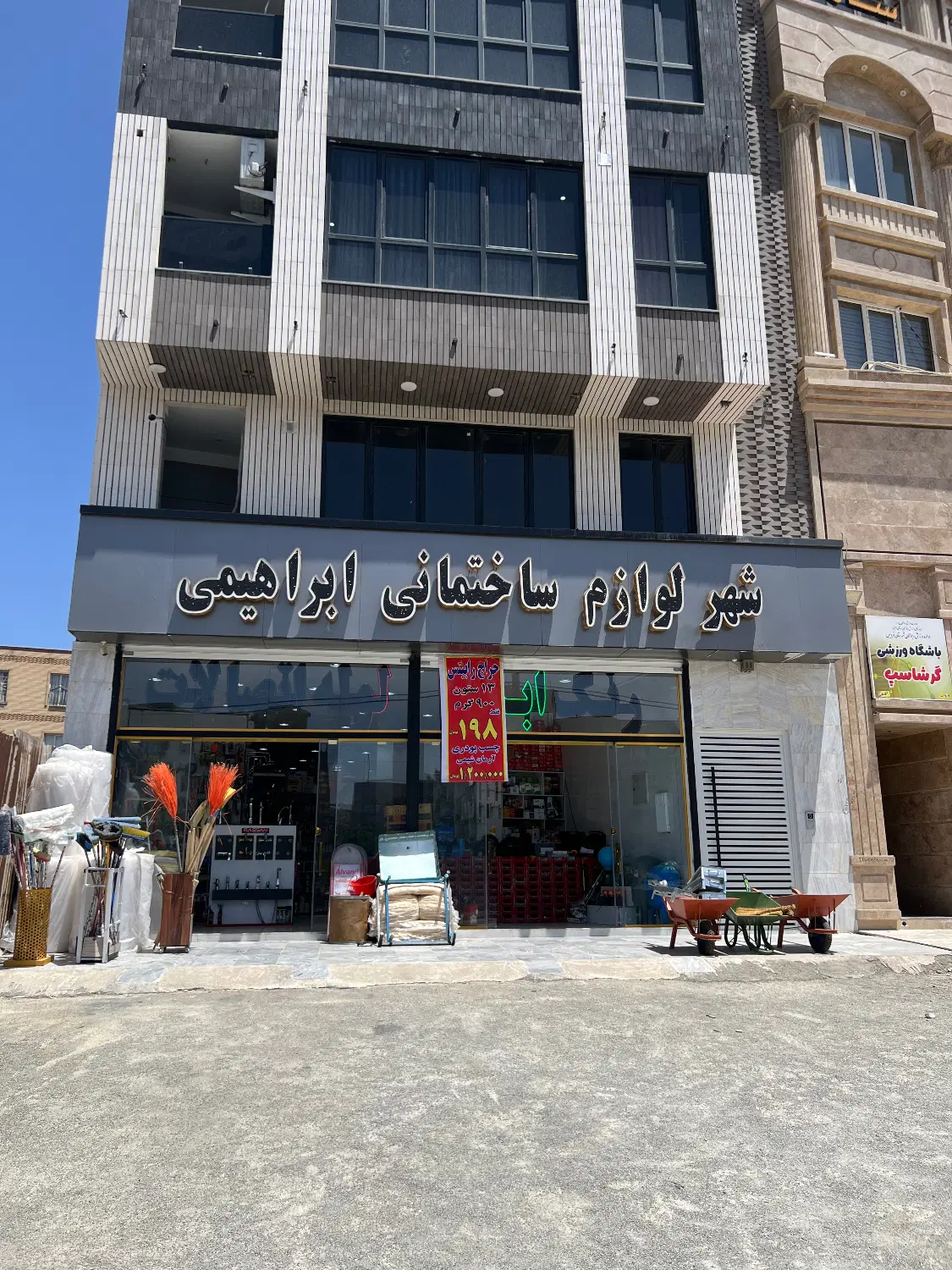 فروش تجاری_بهر بلوار_فردیس