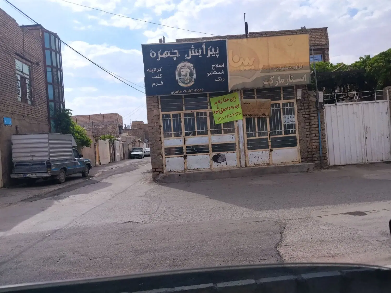 مغازه ۲۰متری حاشیه گلنار