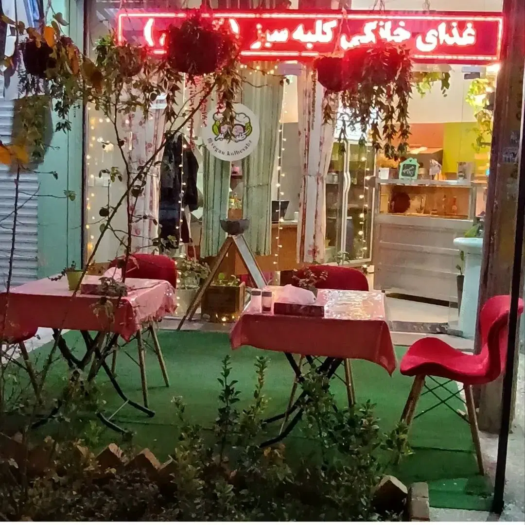 واگذاری مطبخ غذا خانگی گوهردشت