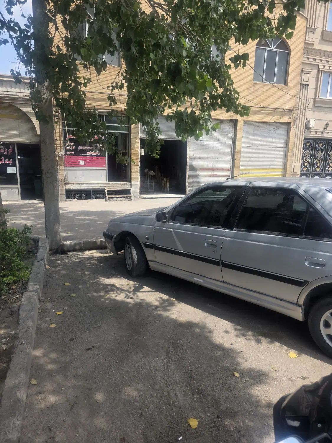 مغازه