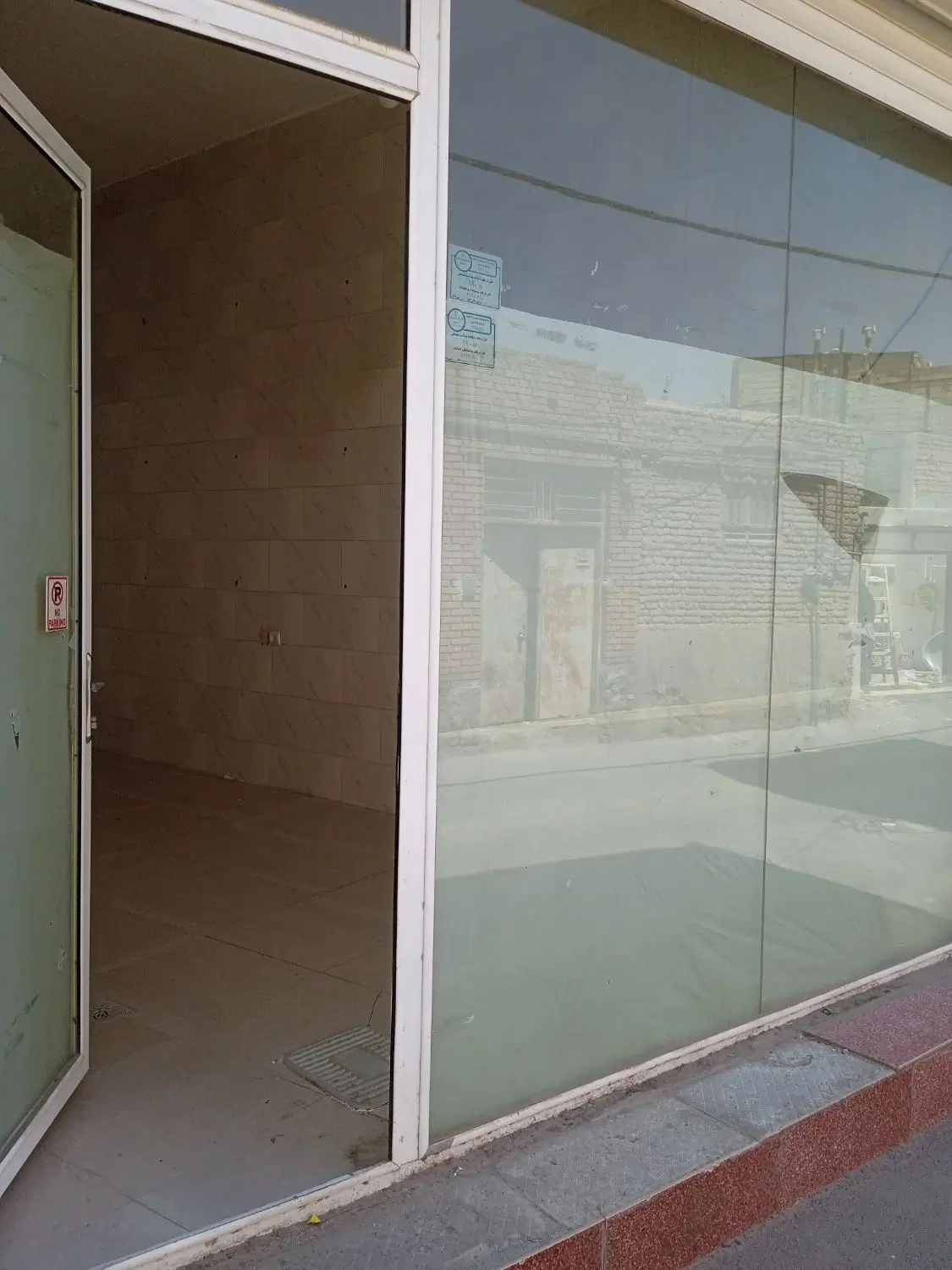 رهن واجاره