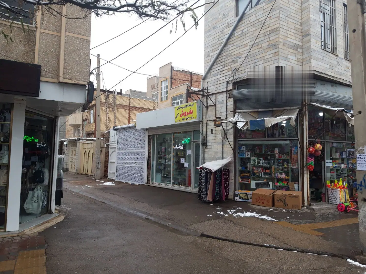 تجاری مسکونی