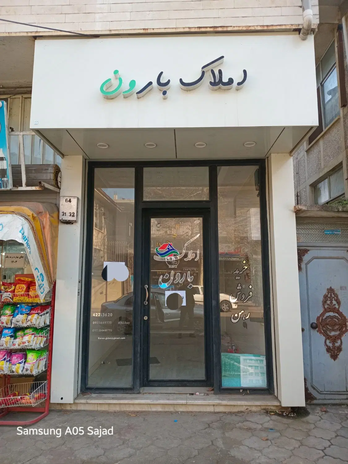 اجاره مغازه در قیام