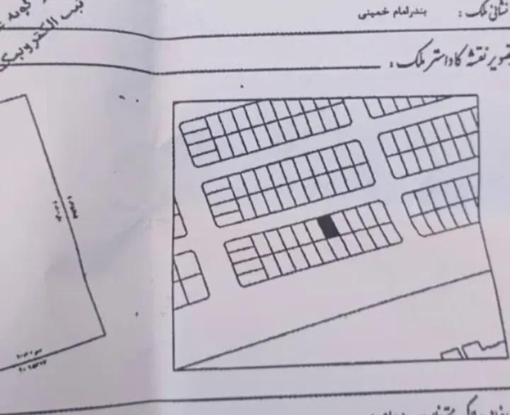 زمین طرح فرزند آوری