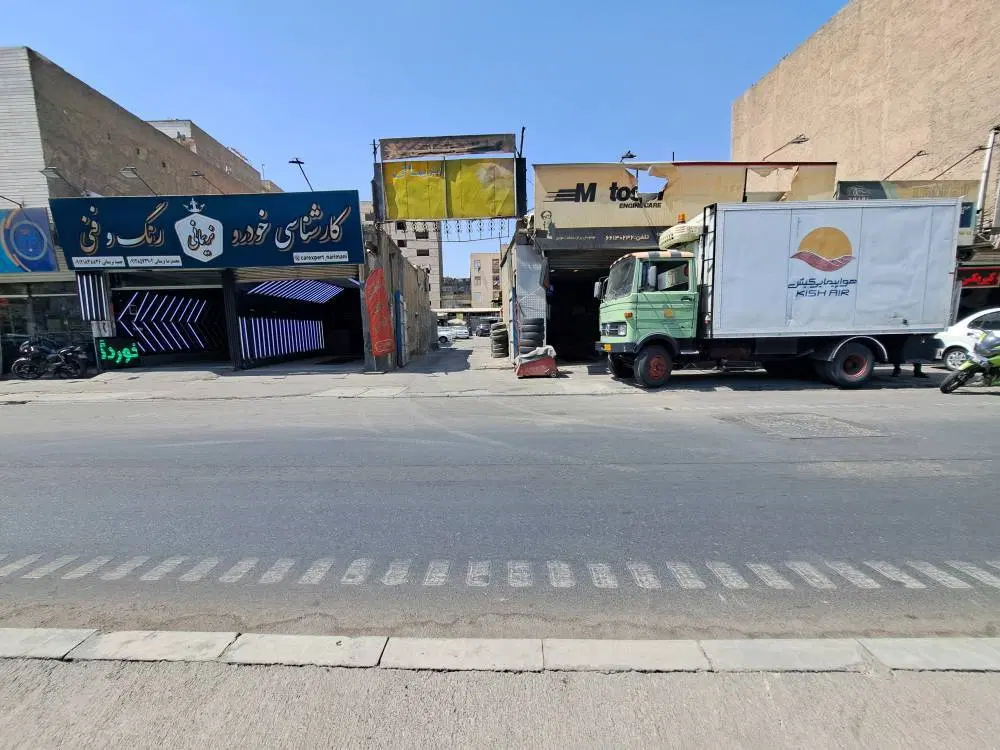 فروش ملک مناسب ساخت و سرمایه گذاری