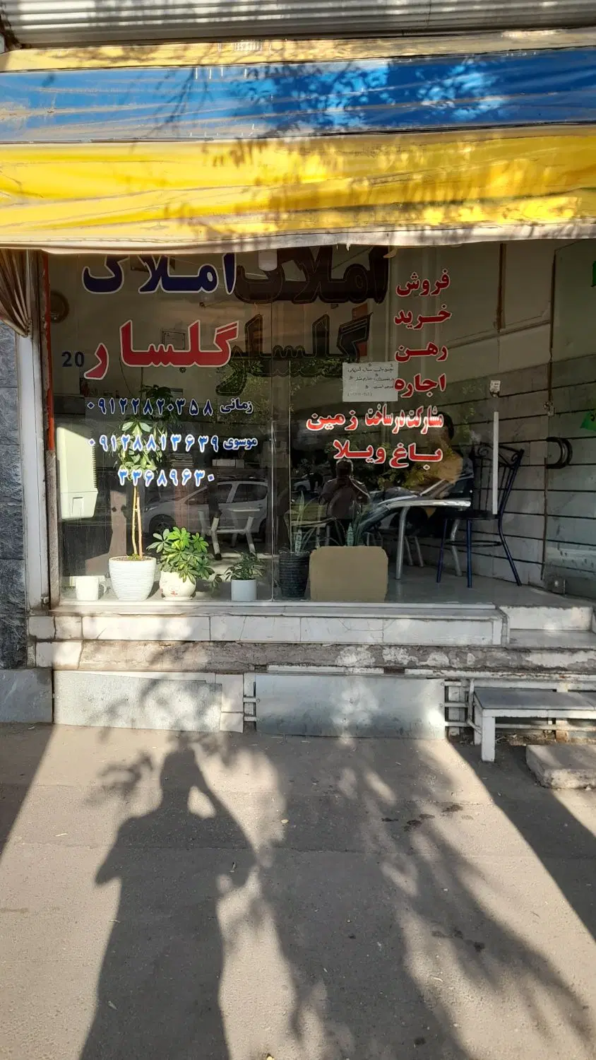 اجاره واحد اداری ۸۵ متری چهارراه هشت بهشت