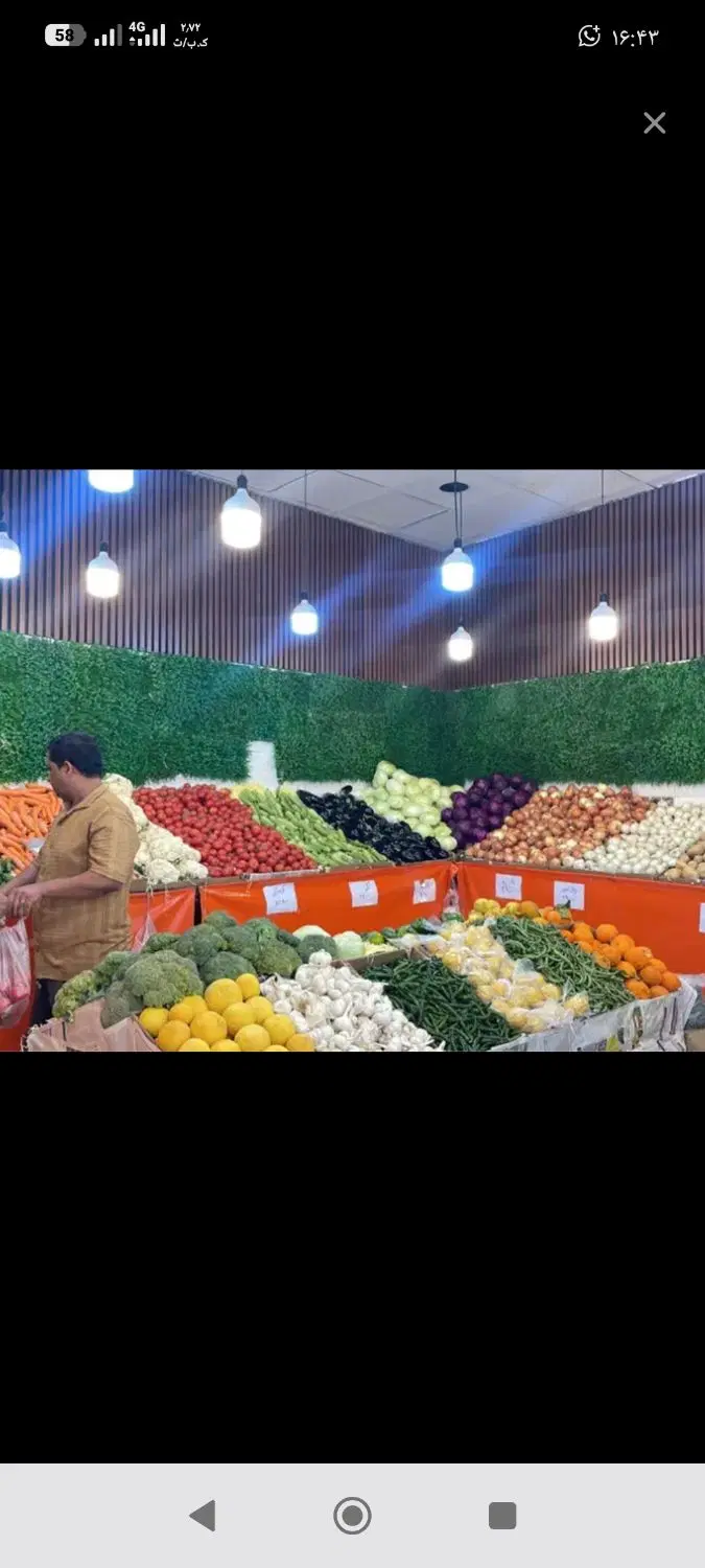 واگذاری مغازه