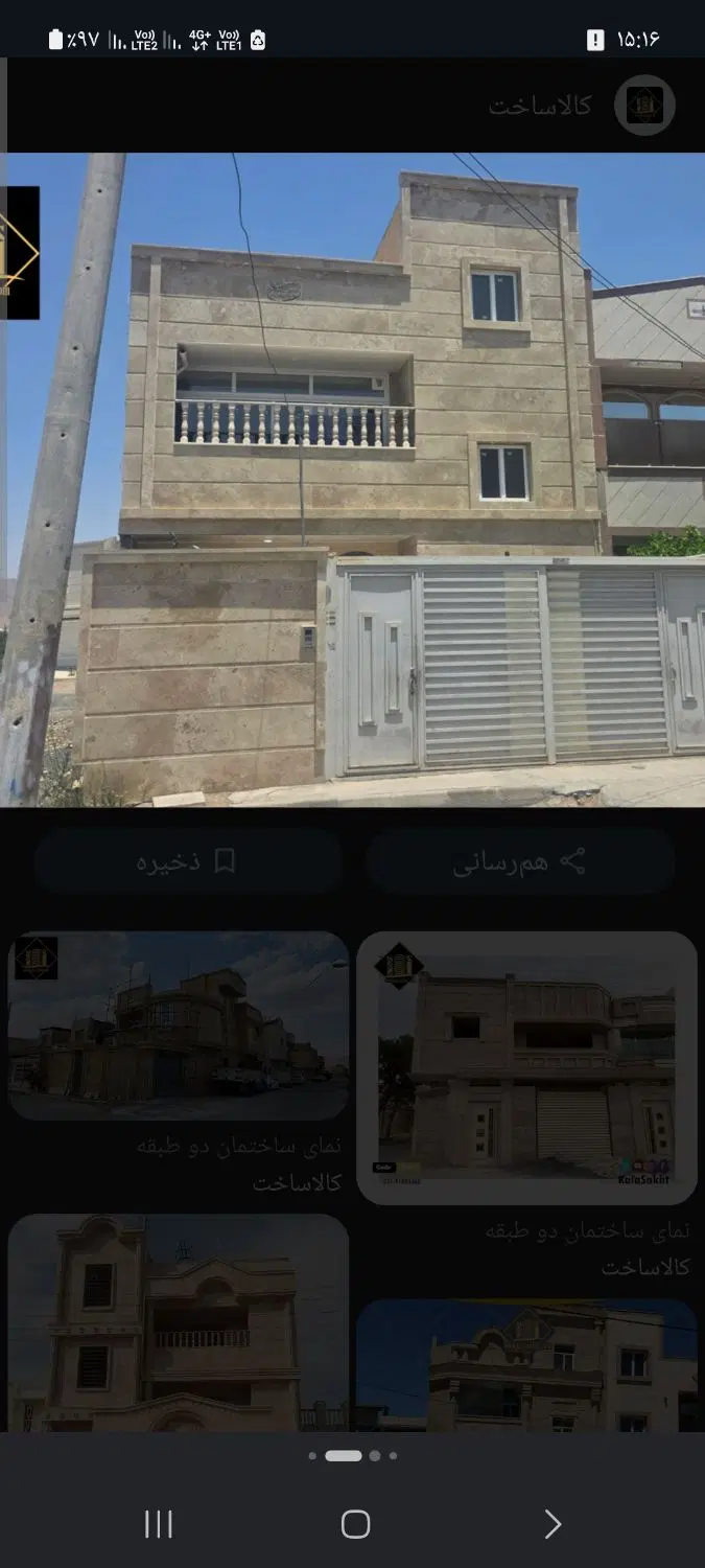 اجاره مسکونی خانه ویلایی حیاط دار ماشین رو.