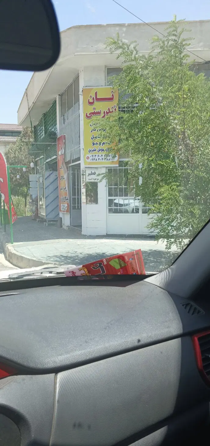 ۱۰۰متر مغازه در بهترین لوکیشن _تهاتر