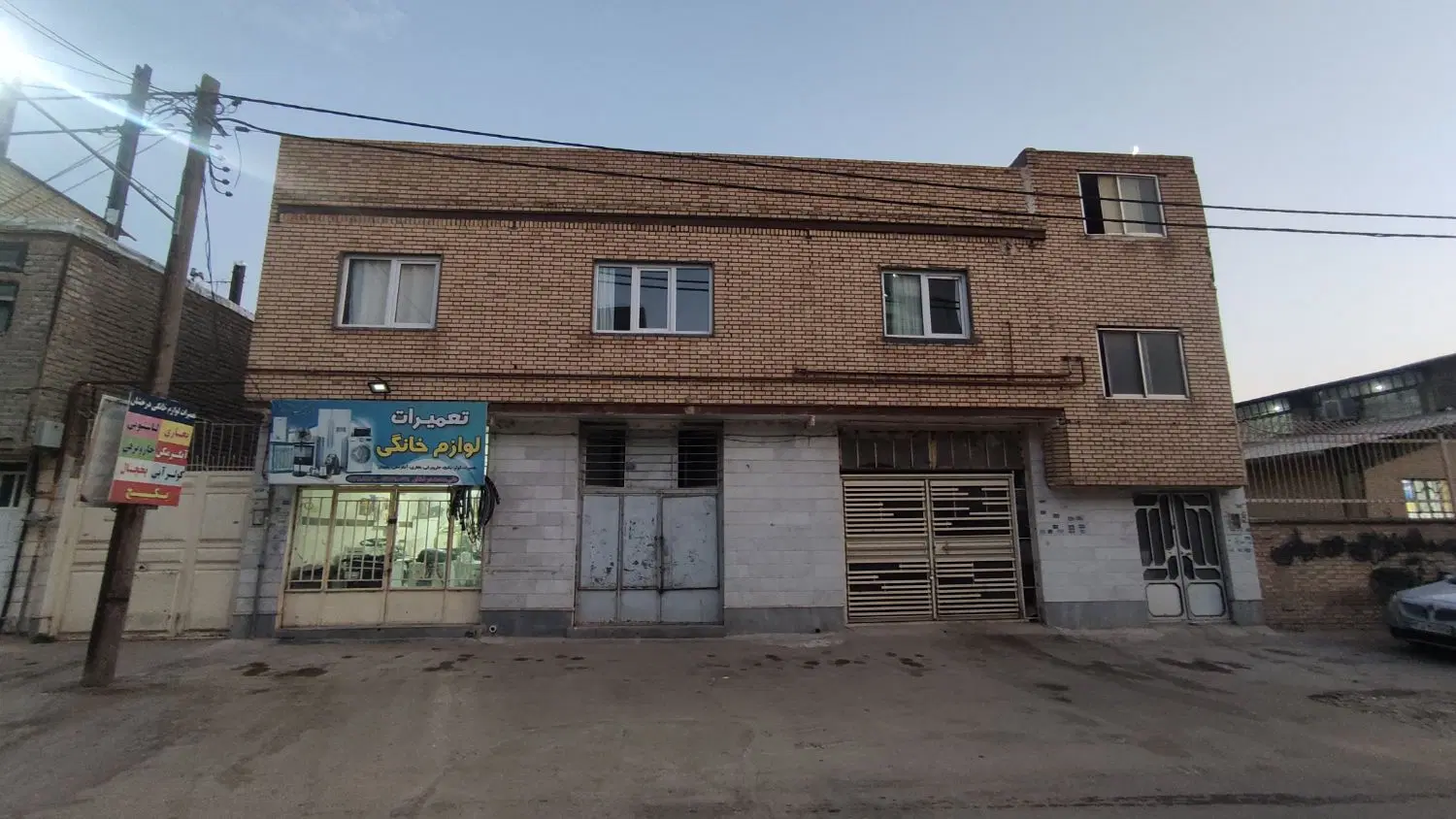 خونه ویلایی فروشی