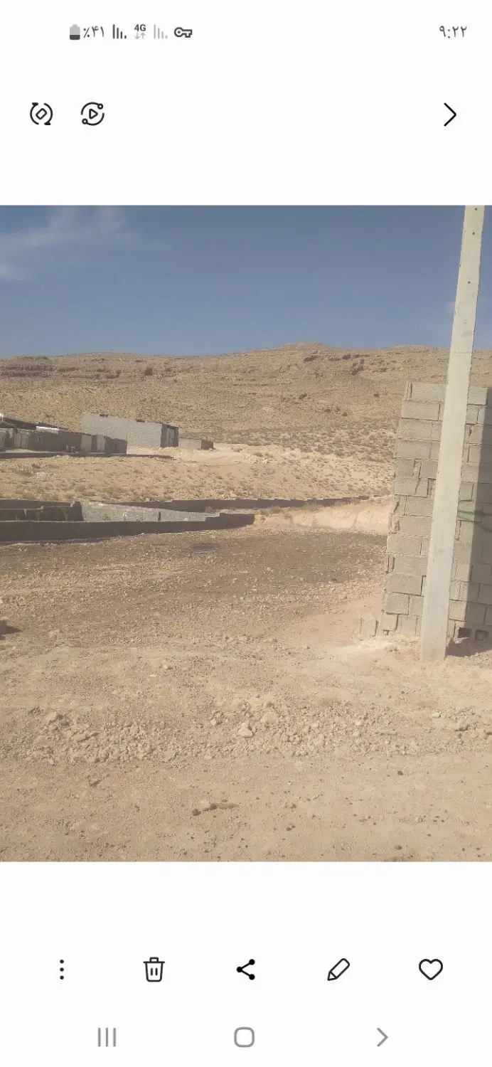سلام اجاره مسکونی