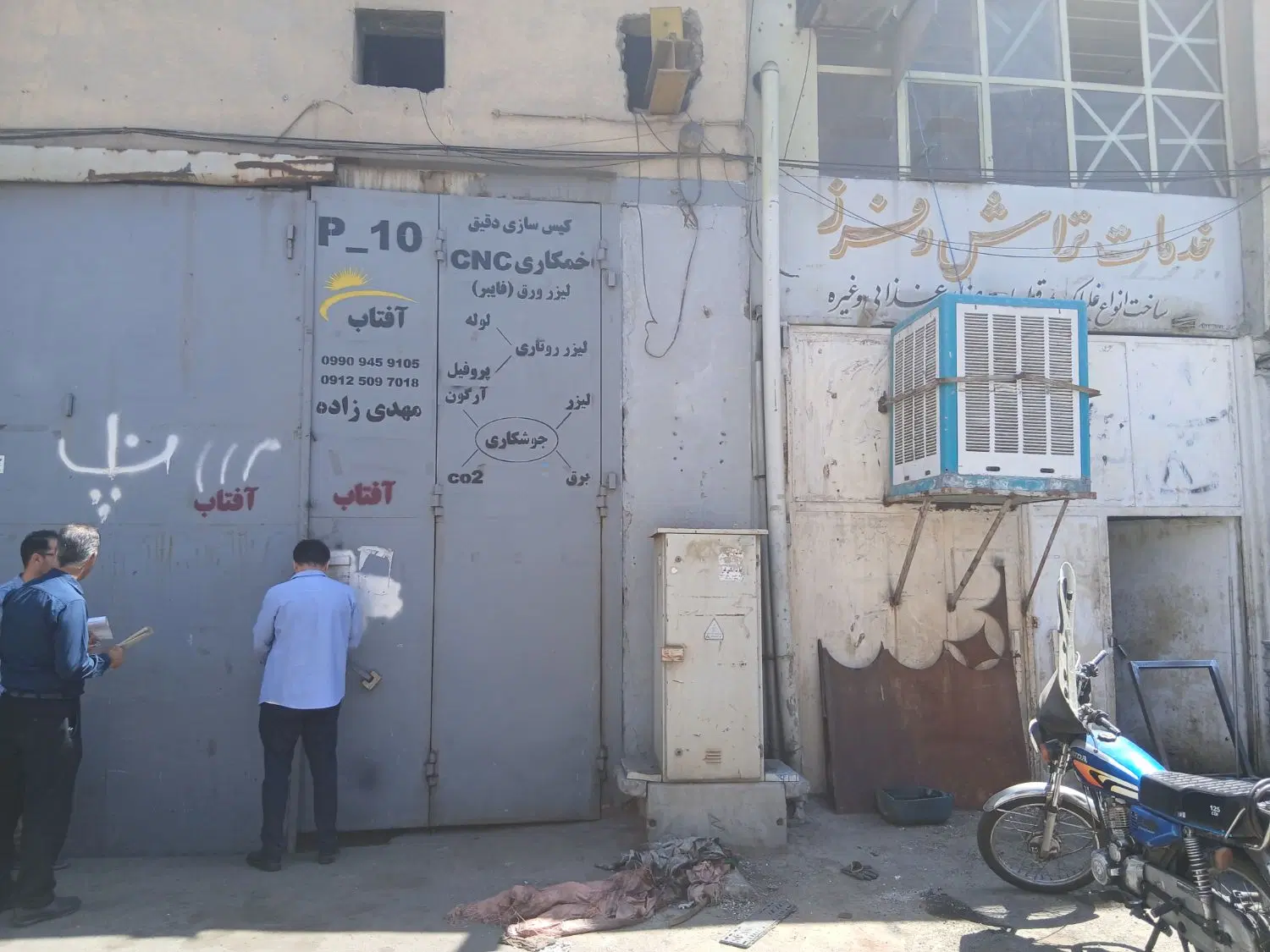 کارگاه صنعتی فتح ۱۱