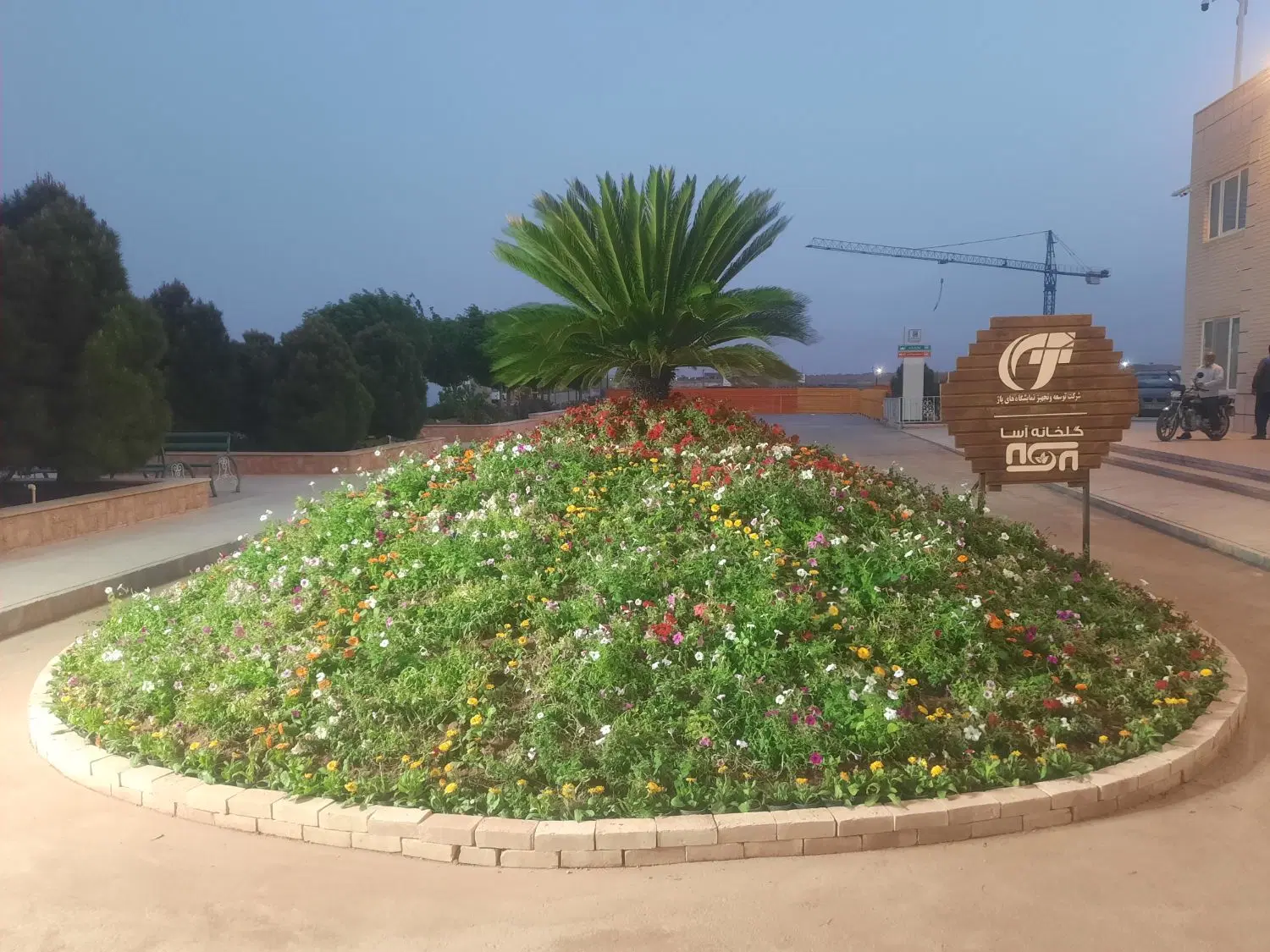 زمین اقتصادی