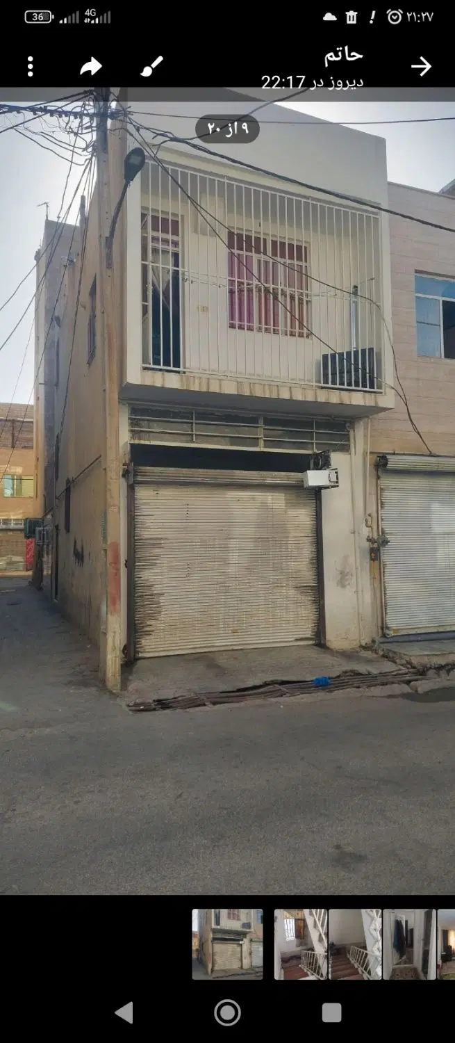 خانه ویلایی