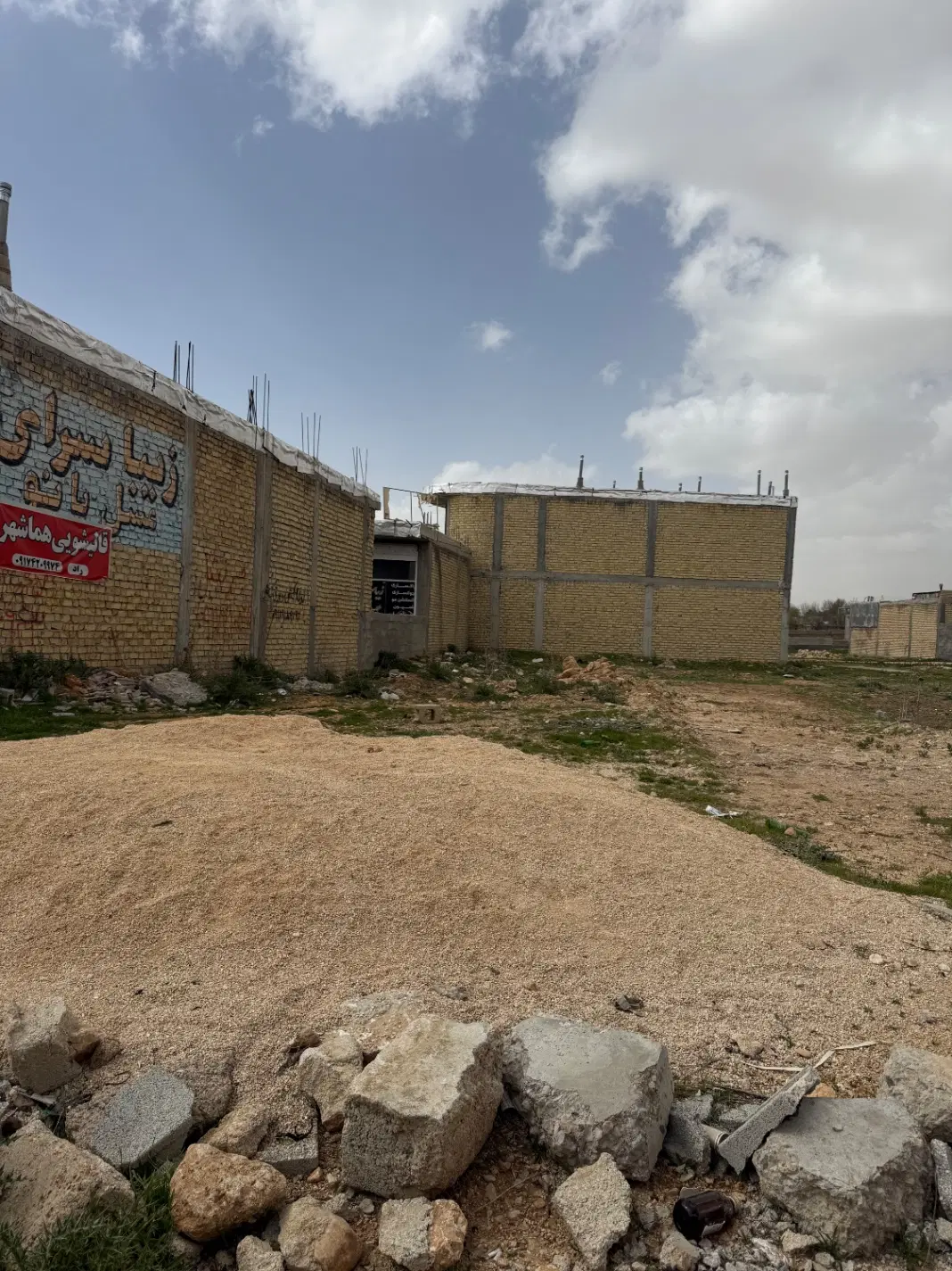 زمین تجاری هماشهر