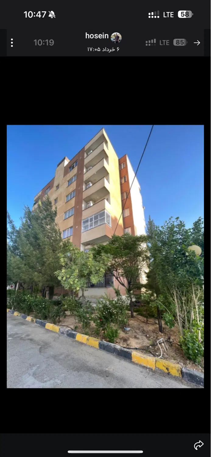 مسکن مهر ارگ ۱