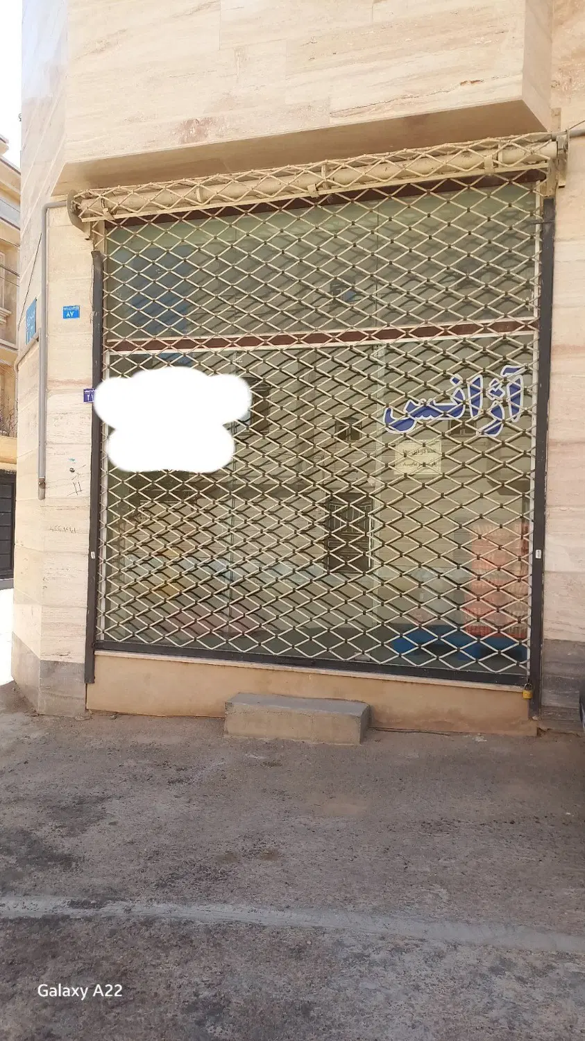 اجاره یک باب مغازه به متراژ 35 متر