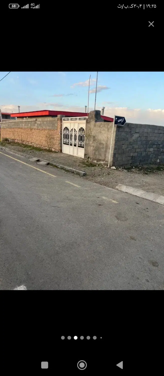 باغ ویلا نوفرست