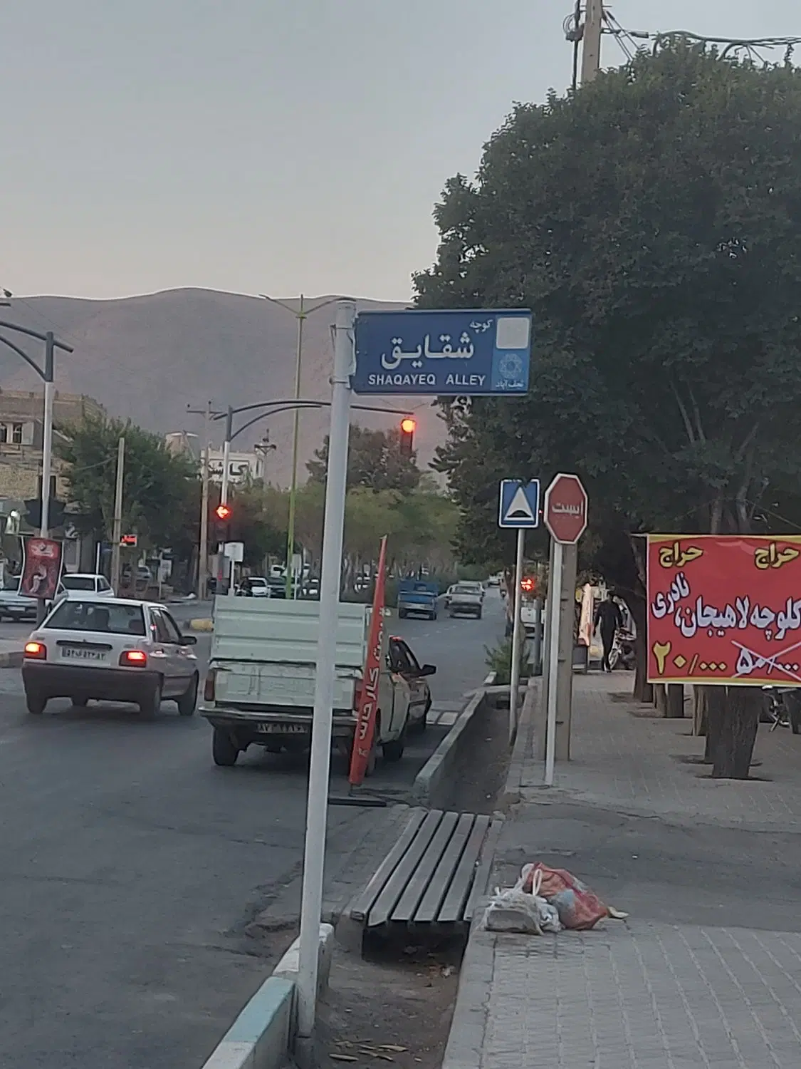 مغازه اجاره ای بلوار بهشتی