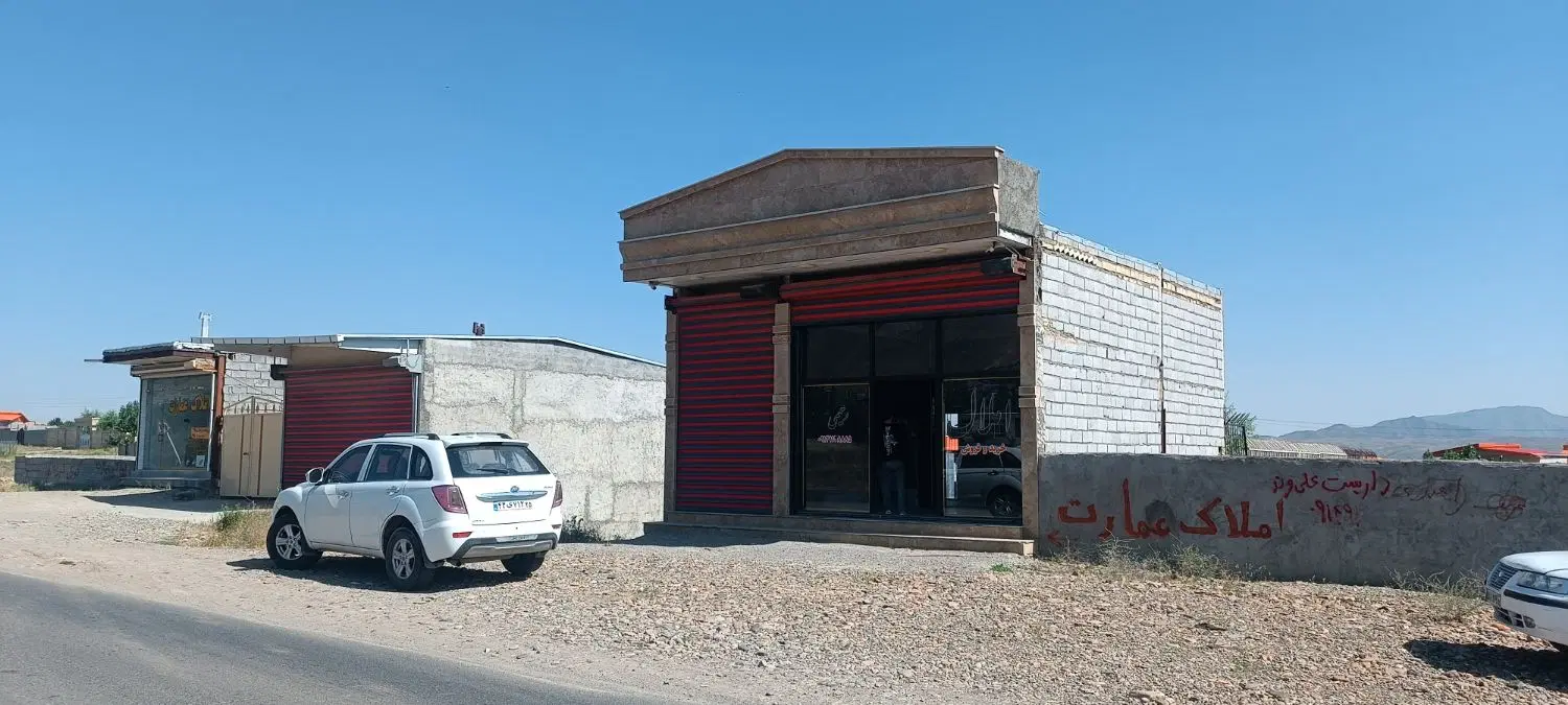 مغازه مجوز دار مخصوص کار و  زندگی