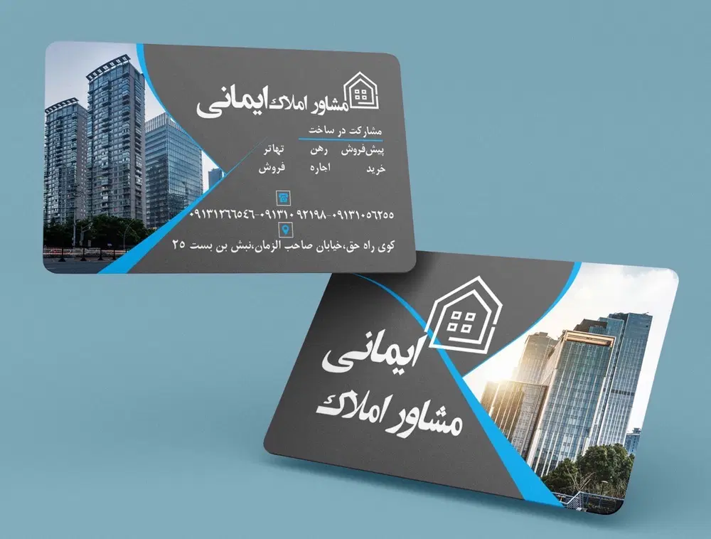 راه حق اپارتمان سه واحدی اسانسور دار صفر تکمیل