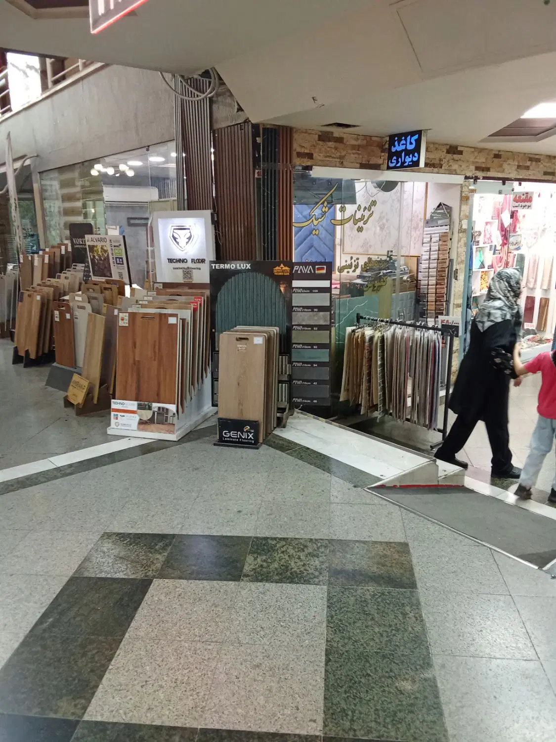 ۱۸متر بازار سنتی ستارخان