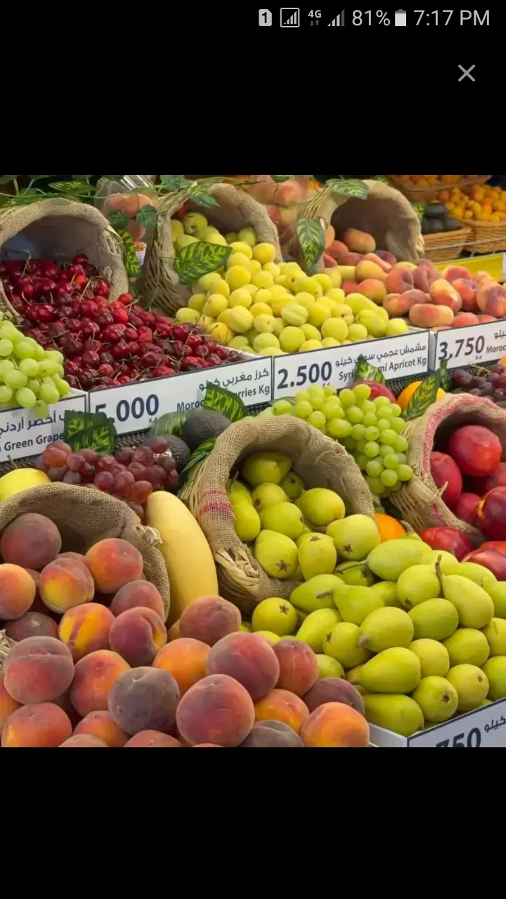 اجاره مغازه میوه فروشی