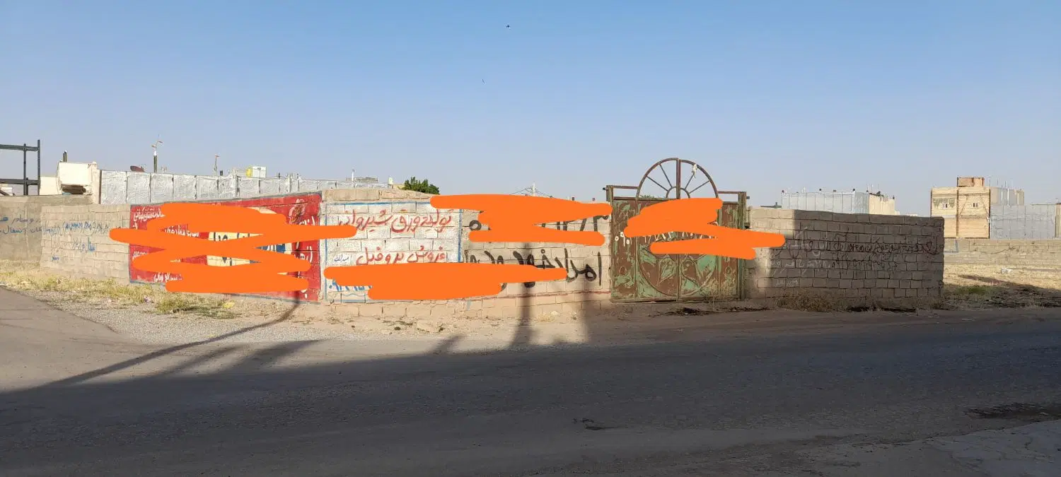 زمین تجاری مسکونی