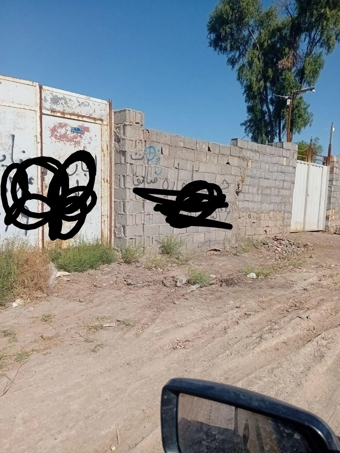 زمین مسکونی