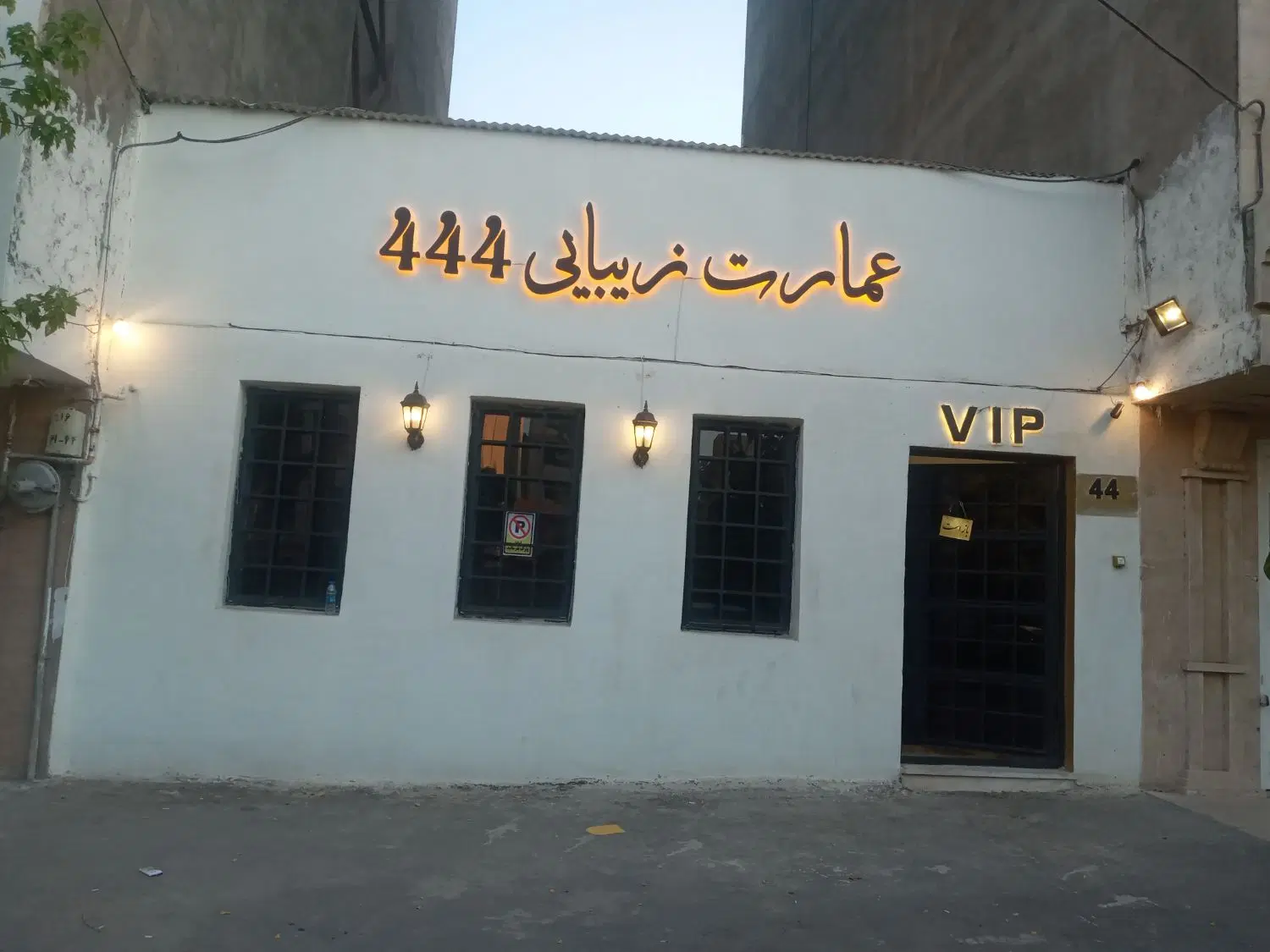 اجاره لاین در عمارت زیبایی