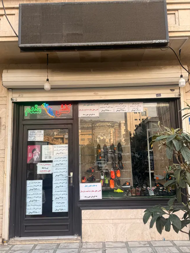 اجاره مغازه ۲۶ متری جنت اباد شمالی