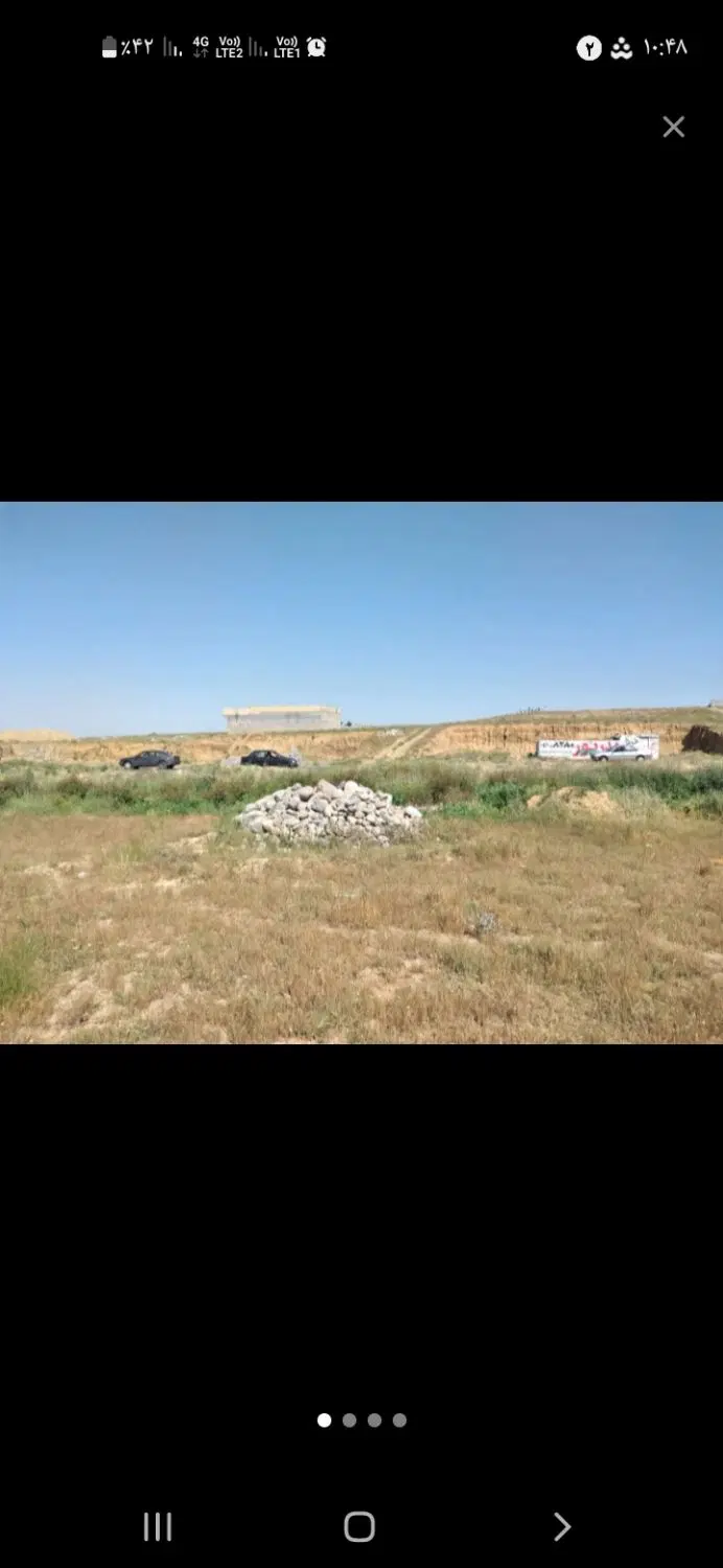 زمین ۱۵۰