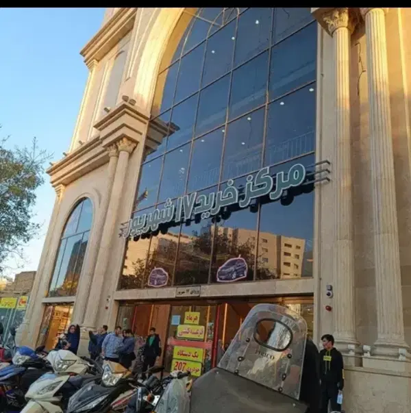 مغازه رهنی مرکز خرید