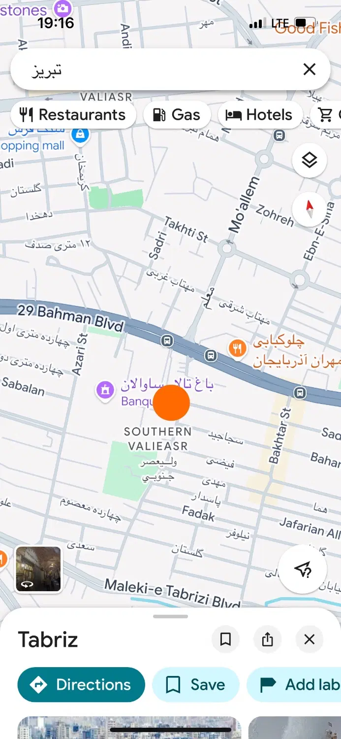 مغازه تجاری ۱۵۰ متر