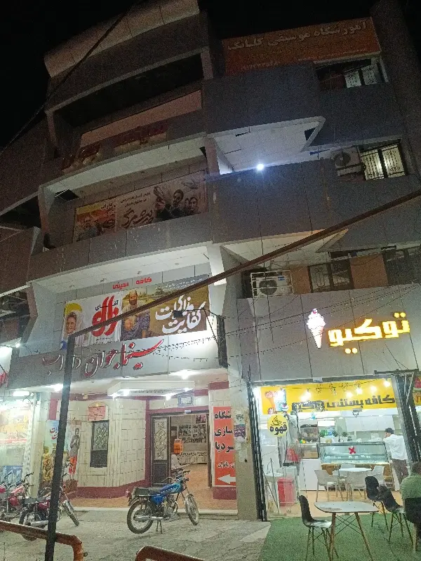 آپارتمان 3 خواب