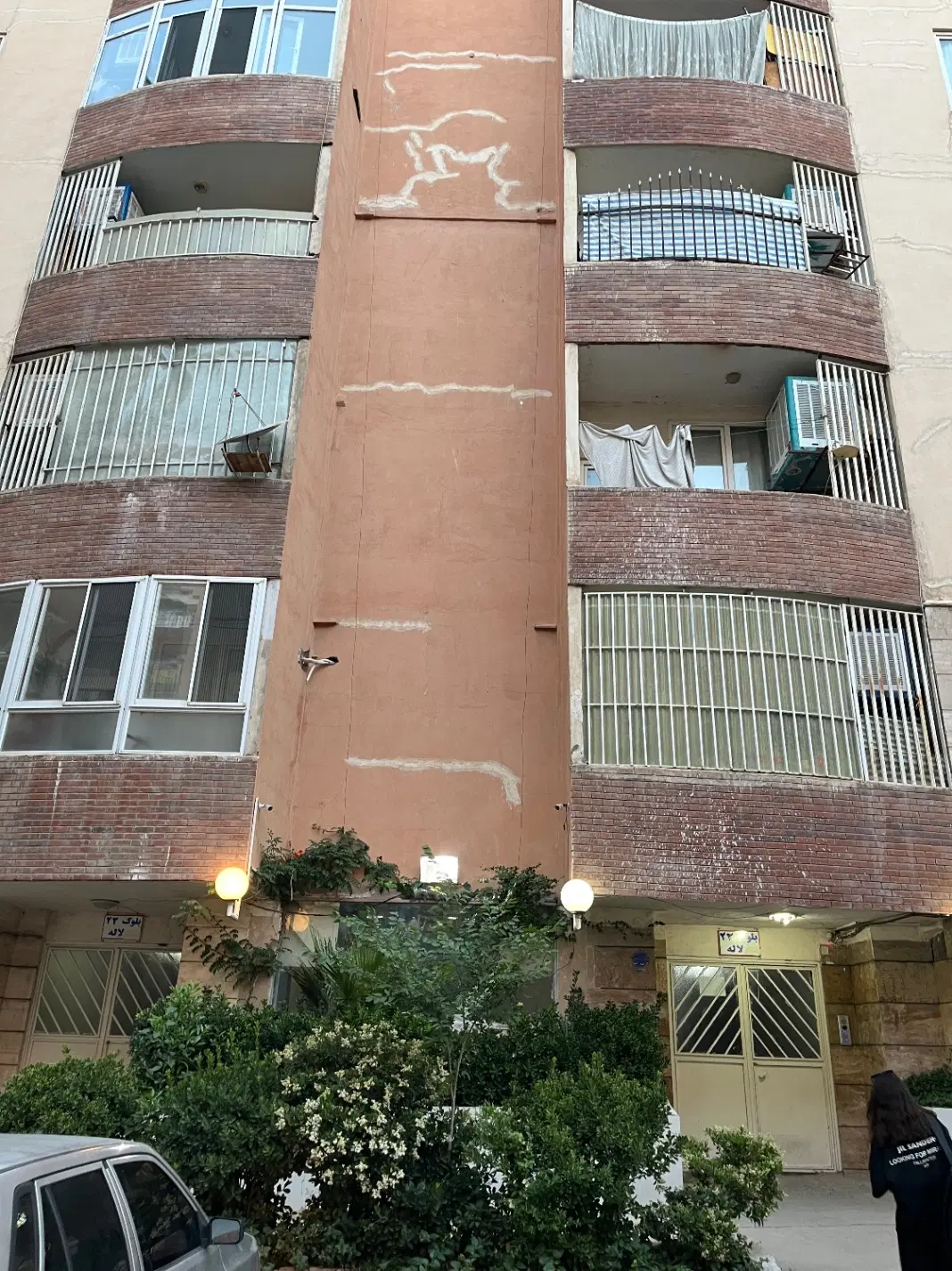 سلام مهرگان سرداران
