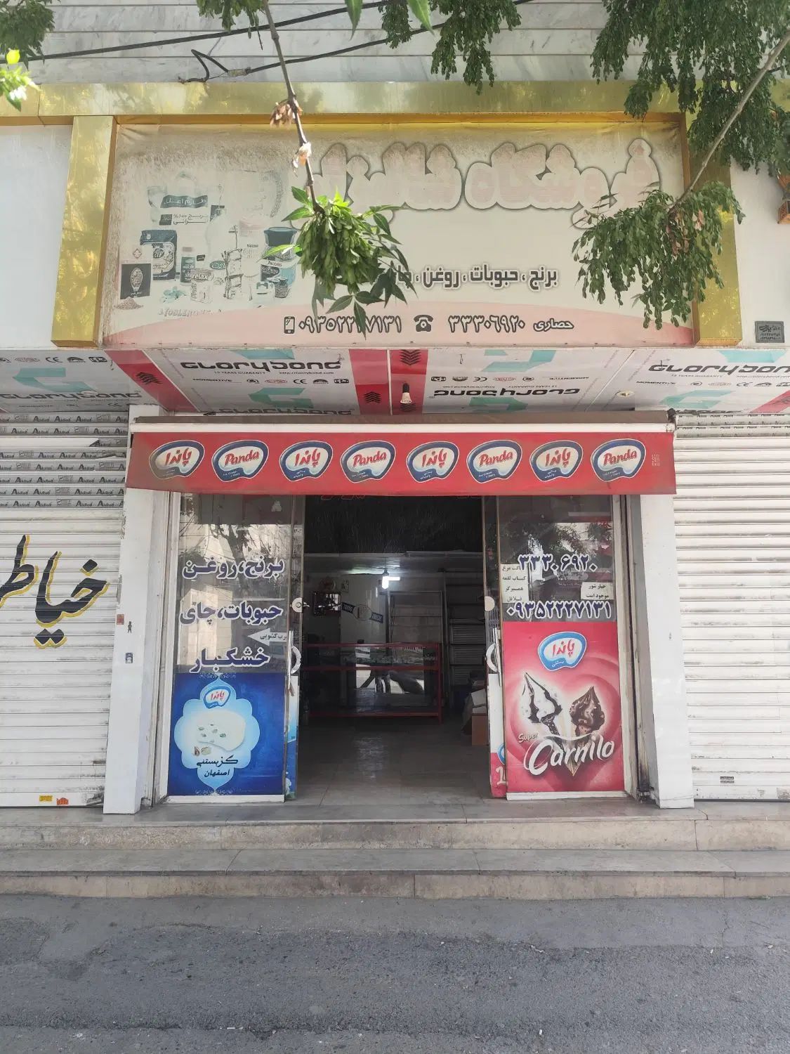 25 متر مغازه با 5متر بالکن