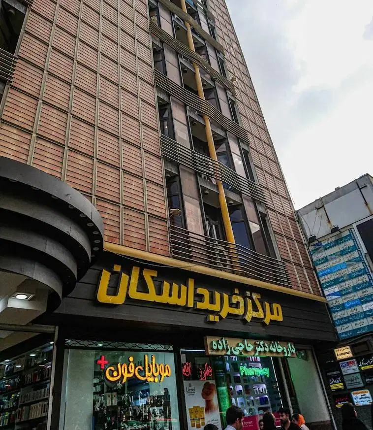 اجاره مغازه