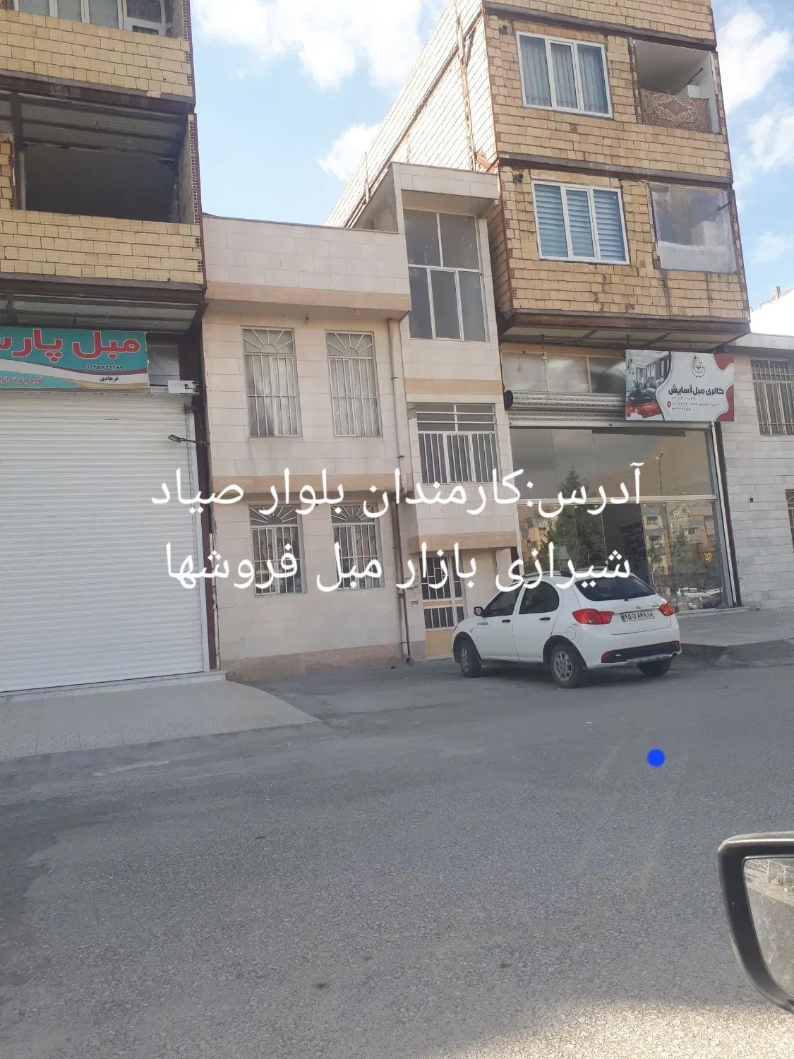 خانه ویلای