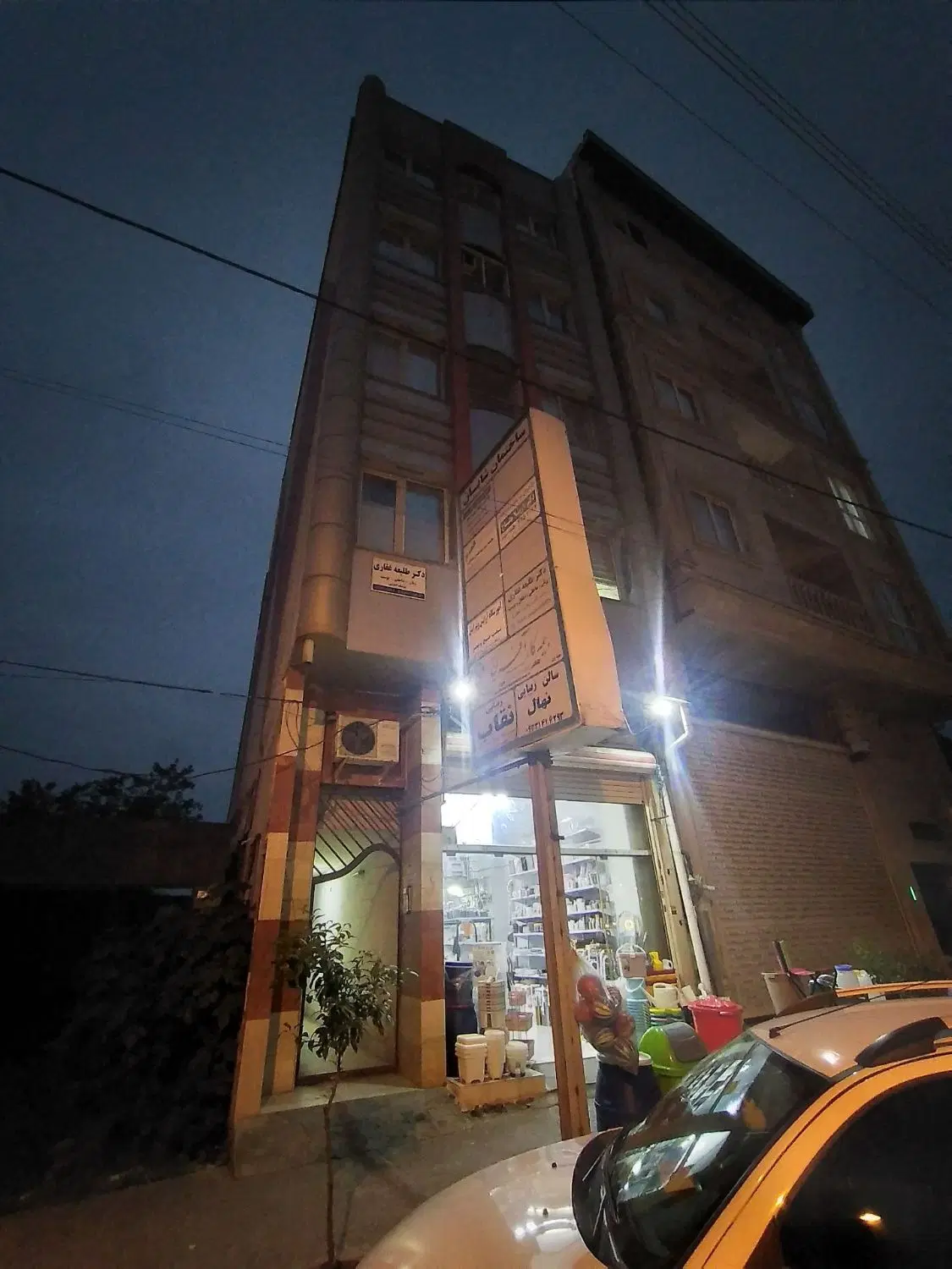 اجاره یک واحد تجاری مسکونی